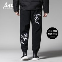 Left Dujia Rong Haren pants mens loose leg pants warm thickened crane embroidery retro National style lantern pants men