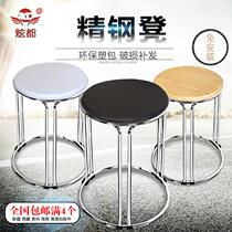 Simple folding small iron leg round stool Household dining table stool Stainless steel thickened wooden stool White portable