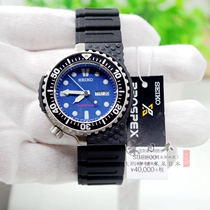 Japan Direct mail Seiko Deep diving watch Sports watch new limited edition SBEE001 002