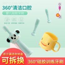 Baby toothbrush0-1-2-3-year-old infant training silicone baby tooth brush soft hair One-year-old baby brushing artifact