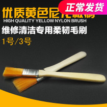 Premium Yellow Nylon Hairbrush Electronic Maintenance Circuit Board Cleaning Tool Oil Painting Brush Platoon Small Plush Board Brush