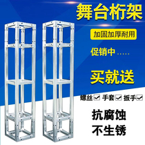 Truss background frame advertising Truss wedding frame folding stage T platform lifting Leia stage round frame buckle