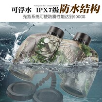 Camouflate Binoculars With Compass Ranging Army Memes High Definition Nitrogen waterproof Anti-fog Microlight Night Vision Navigation