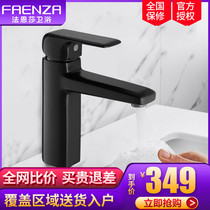 Farnsa faucet washbasin bath room cabinet single-hole tap fine copper hot and cold water black tap F1A8821MB