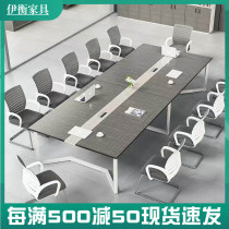 Office small conference table simple modern conference table long table long bar meeting table and chair combination desk customization