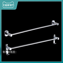 Moen sanitary ware all-copper towel rack single-rod extension rod towel rack towel rod bathroom towel rack