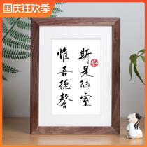 It is a shabby room but Wu Dexin handwritten calligraphy creative ornaments art new Chinese living room bedroom decoration painting