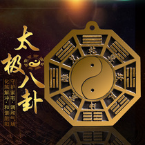 Five elements Bagua fortune transfer pendant Town house Feng Shui ornaments Living room bedroom resolve Tai Chi Qiankun Bagua mirror