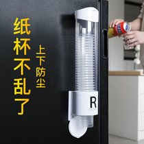Disposable Cup storage box dustproof automatic Cup picker wall-mounted cup holder water dispenser cup holder