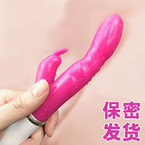  Vibrator female insertion Room fun female orgasm artifact Self-control device Private parts yellow passion adult sex supplies tool