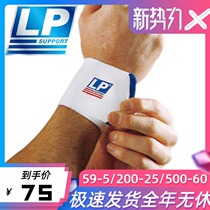 LP self-adhesive elastic bandage sports wrist hand sprain protection Elastic strap Basketball wrist fitness protector 643