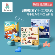 Bat Rabbit Dinosaur Crystal Soap Children Handmade Diy Making Material Bag Homemade Gift Soap Toy Kindergarten