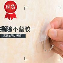 g30pcs transparent sticky hook Free wall-mounted non-trace hook Wall-mounted wall-punched viscose bathroom hook