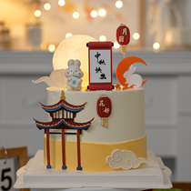 Mid-Autumn Festival Cake Decoration Little Rabbit Jade Rabbit Luminous Moon Lamp Decoration Flower Good Moon Full Mid-Autumn Festival Happy Plug-in