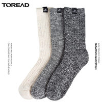 Pathfinder socks men and women autumn and winter New High tube breathable thick warm sports socks three-piece set