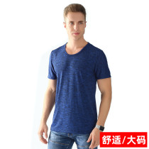 Special size T-shirt mens short sleeve plus fat fat man half sleeve top summer moisture absorption quick-drying body shirt