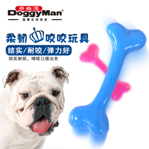 Japan DoggyMan Doggyman flexible bite bone bite teeth bite resistant teeth cleaning teeth grinding teeth Non-toxic dog training toy