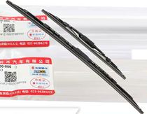 Changan Suzuki Qiyue wiper blade Wiper brush boneless wiper rubber strip imported from Japan NWB original accessories