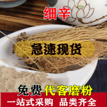 Liao Asarum White Asarum Powder 500 gr Optional Raw Material Superior Quality North Asarum