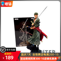 Optical Factory One Piece King Animation Scenery Stylist Photo writer VerA Solon hand to reprint spot