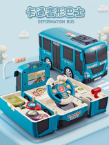 Child Toy Car Deformation Bus School Bus Bus Boy Inertia 3 Years Old Puzzle 2 Baby Multifunction Small Car