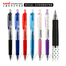 Japan Mitsubishi gel pen umn138 red blue black Student press gel pen Water pen Signature pen Examination pen Stationery supplies Waterproof quick-drying pen Smooth bullet office ball pen