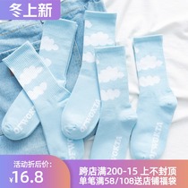 Blue sky and white clouds socks female tube ins tide cotton blue summer thin spring summer cute Net Red Stockings