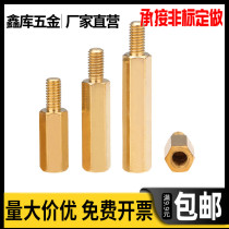 4 single-pass hexagonal isolation motherboard support copper pillar M3*4x5x6x7x8x9x10x11x12x13x14x15