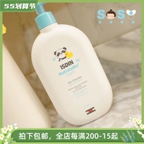 SOSO Global] Spain ISDIN Yiesting with peace of mind to protect your baby shampoo body lotion Two-in-one 0 