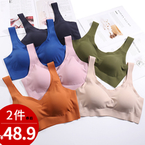 Japanese unscented underwear thin collection of small chest collars anti-sagging non-steel ring sports vest bra summer