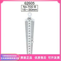 Japanese Penguin 700C 30-45mm gap ruler feeler ruler affinity