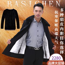 Mink fur coat mens mid-aged pie overcomes mens overcome water mink liner cashmere leather grass jacket winter fur integrated