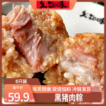 Jiuzhiwei Dragon Boat Festival Jiaxing Rice Dumpling meat dumpling Black pig egg yolk rice dumpling Fresh handmade fresh meat big meat dumpling Bulk