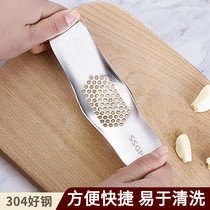 Manual garlic press 304 stainless steel rocker garlic mash machine multifunctional grinding garlic mash garlic artifact grinding ginger juice