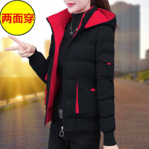 Large size womens down cotton jacket winter clothes 2020 New Tide fat mm loose Foreign winter coat slim cotton jacket
