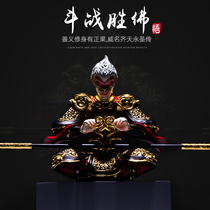 Living room fight victory Buddha Sun Wukong Qi Tian Da Sheng Car car decoration creative mens office decorations