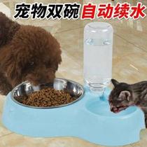 Stainless steel pet dual-use bowl Dog and cat dual-use basin Automatic water storage basin Small dog food basin can be inserted into the water bottle