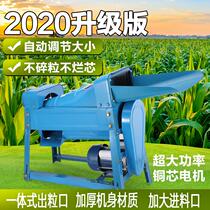 Dry Corn Thresher Home Automatic Small Machine Peeling Valley Corn Theorizer Electric Dialing Deplaning Grain Stir Stripper