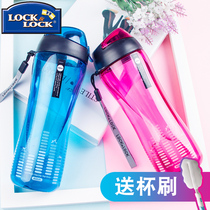 Lotto buckle water Cup portable plastic student cup tea cup simple large capacity sports kettle hand Cup