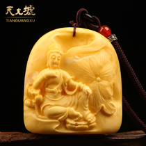 Tiangguang Xu Natural Amber Beeswax Guan Free Bodhisattva Pendant Yellow Honey Amber Pendant Men and Women Pendant Pendant with Certificate