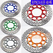 RPM 260 large disc floating disc brake disc BWS War Hussar speed Thunder King King electric motorcycle ghost fire modification