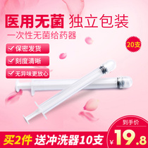 Vaginal Disposable Gel Injector Propulsion for CerDrug administration Gynecology Private cleaning of the upper drugmaker sterile tube