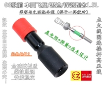 Applicable to 08 years ago Honda Fit Sidi Fengfan Concept 1 5L car high voltage ignition coil connecting rod accessories
