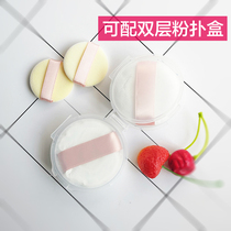 Japan No Inprint Good Pink Pink Number of small size Large bulk powder Pink Powder Bashing Muji Soft Flocking Powder Cake Bashing