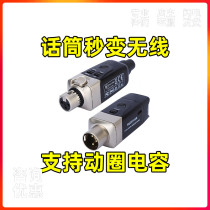 Xvive U3 U3C microphone transceiver Wired to wireless dynamic coil capacitor Stage performance mobile phone computer live