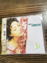 New CD Cai Qin is stupid too anxious