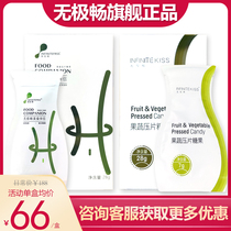 No unrestricted fruit and vegetable tablets candy official flagship store fat beans lion head infinitely smooth eat fruit and vegetable drinks
