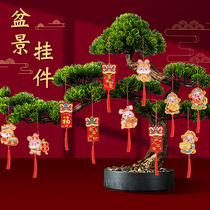 2023 Rabbit New Year New Year decoration pendant Spring Festival bonsai potted blessing character small pendant fortune tree silver willow pendant