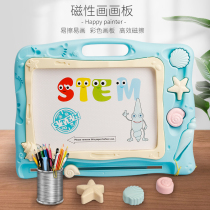 Children's drawing board little girl color magnetic writing board toy 4 boy baby 2 ultra-large graffiti 1-3 years old 5