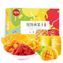 Baicao flavored dried mango kiwi strawberry dried yellow peach candied fruit gift bag dried fruit hand gift box 420g